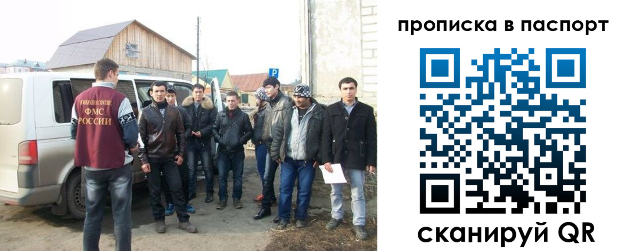 временная регистрация адрес в Хасавюрте