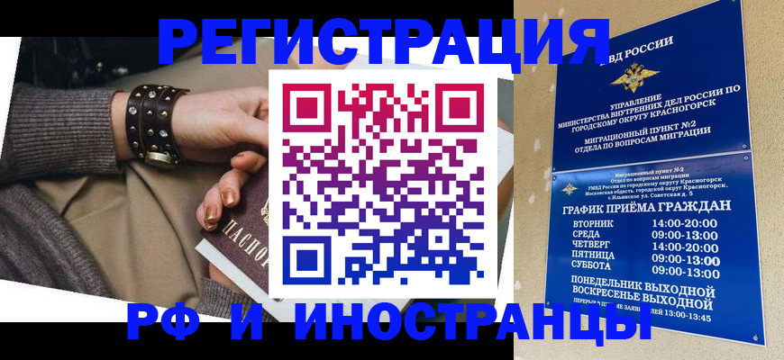 регистрация для дет. сада в Хасавюрте